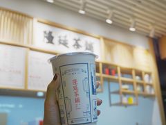 -隆延茶铺(学清路驹然店)