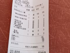 -意卡菲·欢乐聚会餐厅(华侨店)