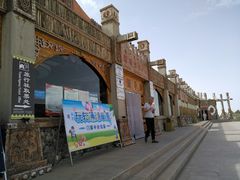 -通湖草原