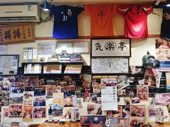 -気楽亭和食料理(气乐亭大世界本店)