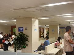 -上海交通大学医学院附属瑞金医院(总院)