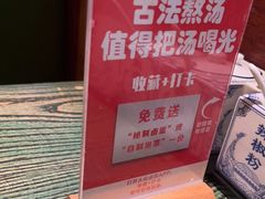 -鑫花溪牛肉米粉(东环大润发店)