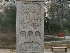 -元大都城垣遗址公园