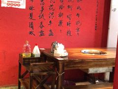 大堂-老天桥蛙炉火锅(姑苏总店)