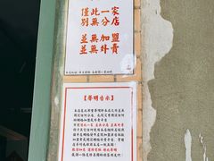 -荔園 LaiYuen