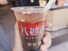 -八婆婆烧仙草(曾厝垵店)