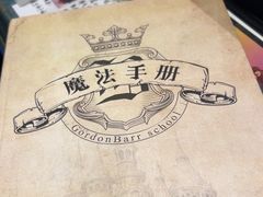 -谜盒子奇幻密室(南屏店)