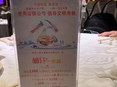 -柳州宾馆-云霄阁·旋转餐厅