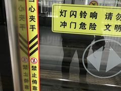 -梨园(地铁站)