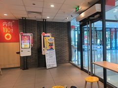 -麦当劳(新塘万达广场分店)