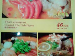 -长勺子东南亚(街道口店)