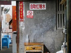 大堂-陈氏老字号十三小炸炸店