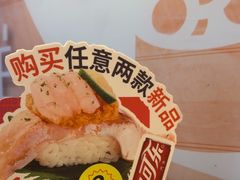 -争鲜回转寿司(东方银座店)