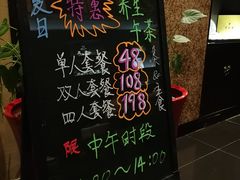 -京梟红茶楼(方恒购物中心店)