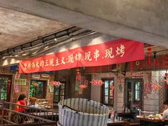 -阿财老铺·老蚌埠龙虾城(华夏总店)