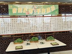 -古南都·清真绿柳居菜馆(太平南路店)