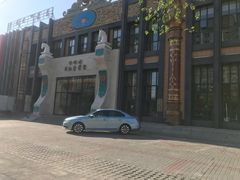 门面-哈啾嗨·新概念蒙餐(红星新城店)