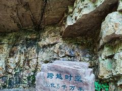 -九龙潭景区