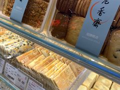 -老香齋(五角场店)