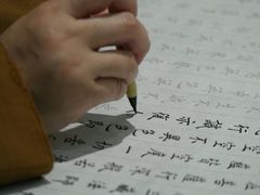 -星云文教馆