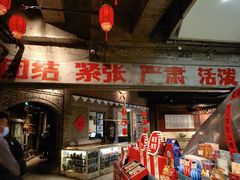 门面-和平菓局(王府井店)