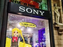 -Sony Store 索尼(上海淮海中路店)