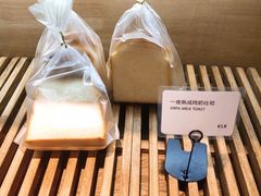 -那家面包房(珠江路店)