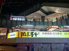 -鹏欣水游城