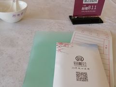 -同湘会馆(粤垦路店)