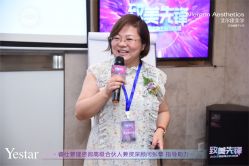 -Yestar艺星医疗美容医院