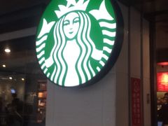 门面-星巴克(武汉协和医院店)