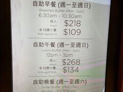 -星汇餐厅(新濠影汇店)