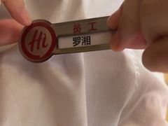 -海底捞火锅(翔龙天地广场店)