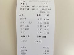 -宝轩渔府·老字号海鲜·正宗津菜(水上店)