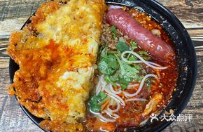 Spicy Meat Sauce Noodles