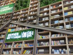 -当当书店(国泰广场店)