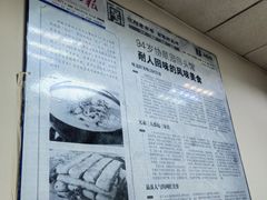 -协顺园回头馆(南顺城路店)