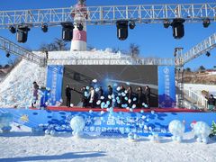 -蓟洲国际滑雪场