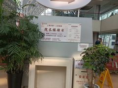 -上海市第一人民医院(松江南部)