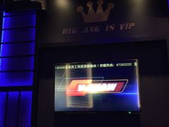-V SHOW max KTV(粉巷店)