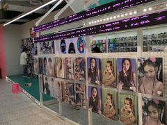 -微店Park(上海静安大悦城店)