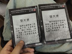 -剧狐剧本杀(徐汇1号店)