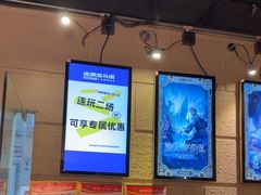 -逃脱反斗城沉浸剧情密室(北京路店)