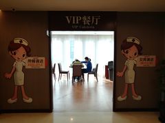 -爱康国宾体检中心(五角场万达广场分院)
