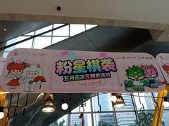 -五月花商业广场(中山五路店)