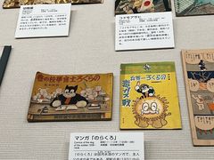 -大阪历史博物馆