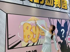 -天河城购物中心