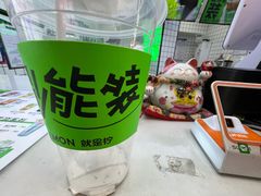 -Yes Lemon就是柠·手打柠檬茶(油坊桥店)