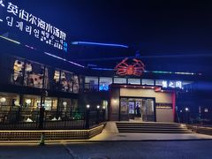 -蟹之国·精品蟹料理(极地店)