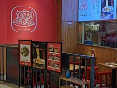 -陇上秦轩西安biangbiang面(EFC欧美金融商业城店)